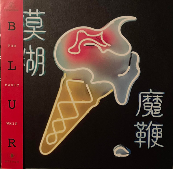 Blur – The Magic Whip vinyl cover